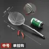Red de Filtro Espumadera de Acero Inoxidable Colador para Olla Caliente Separador para Freír Espumadera Alambre Espeso Específico para Cocina Acero Inoxidable 304