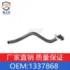 Adecuado para Manguera Resistente al Aceite Opel Vauxhall 1337868 1336027