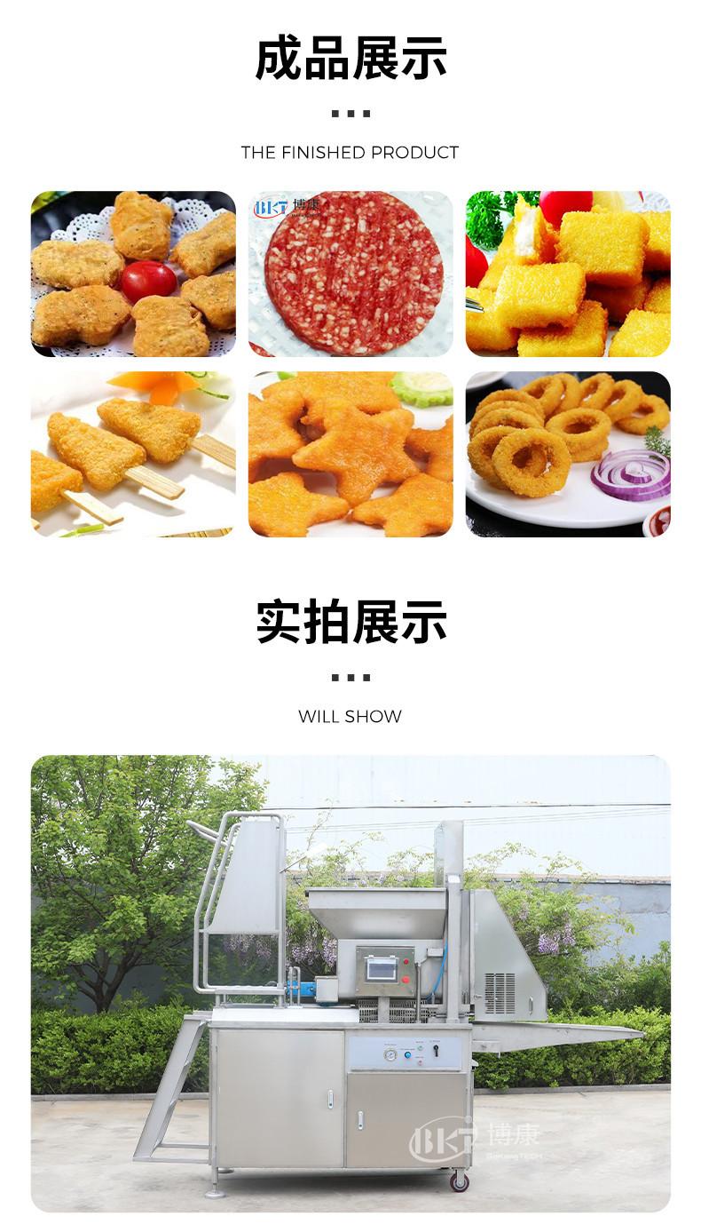 博康-详情1_07_副本