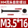 Tornillos Autorroscantes de Acero Inoxidable 304 Cabeza Avellanada Cruzada Gb846 Cabeza Plana Autorroscantes Ka Tornillos para Madera Extendido
