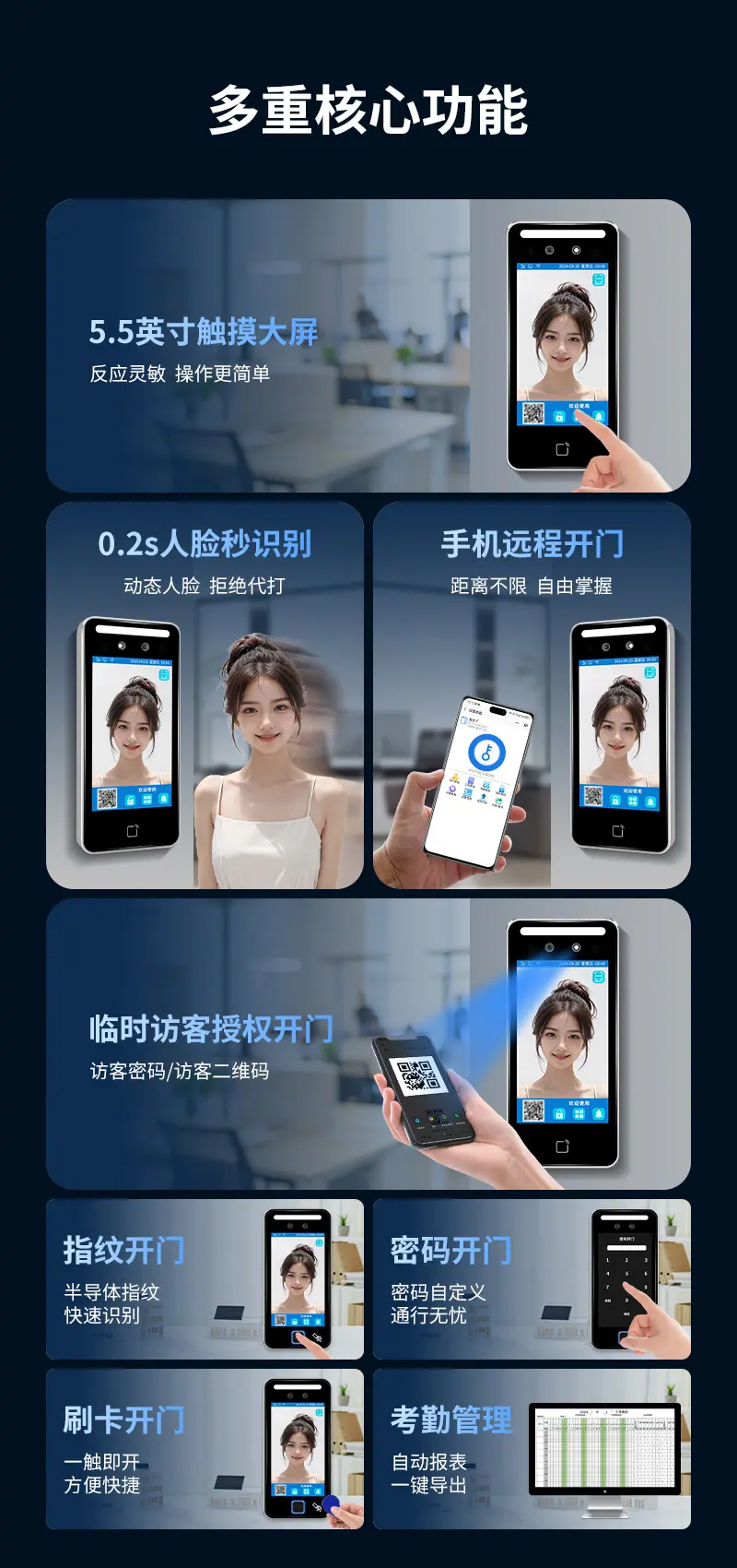 详情