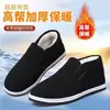 Sapatos de Algodão Masculinos de Inverno 2026, Forrados com Lã, Espessados, Antiderrapantes, de Calçar Fácil, Resistentes ao Frio, Sapatos de Algodão Quentes para Homens Idosos, Estilo Antigo de Pequim