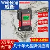 Balanza portátil recargable marca WeiHeng Weiheng WH-A28 50kg impermeable báscula para paquetería con cinta métrica al por mayor