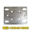 Placas Embutidas, Componentes Embutidos, Placas de Aço Embutidas para Fachada Cortina, Componentes Embutidos para Construção. Fornecimento Direto do Fabricante, Processamento Personalizável, Entrega Rápida