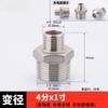 2mm, 3mm, 4mm, 6mm, 1 Pulgada Accesorios Roscados de Acero Inoxidable, Conectores Reductores Directos de Doble Rosca Macho a Macho para Tubería de Agua, Conectores de Accesorios de Fontanería