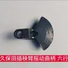 Trasplantadora de Arroz de Mano Kubota, Accesorios para Brazo de Trasplante de Arroz, Pinza para Arroz, Brazo de Plantación, Accesorios para Brazo de Plantación