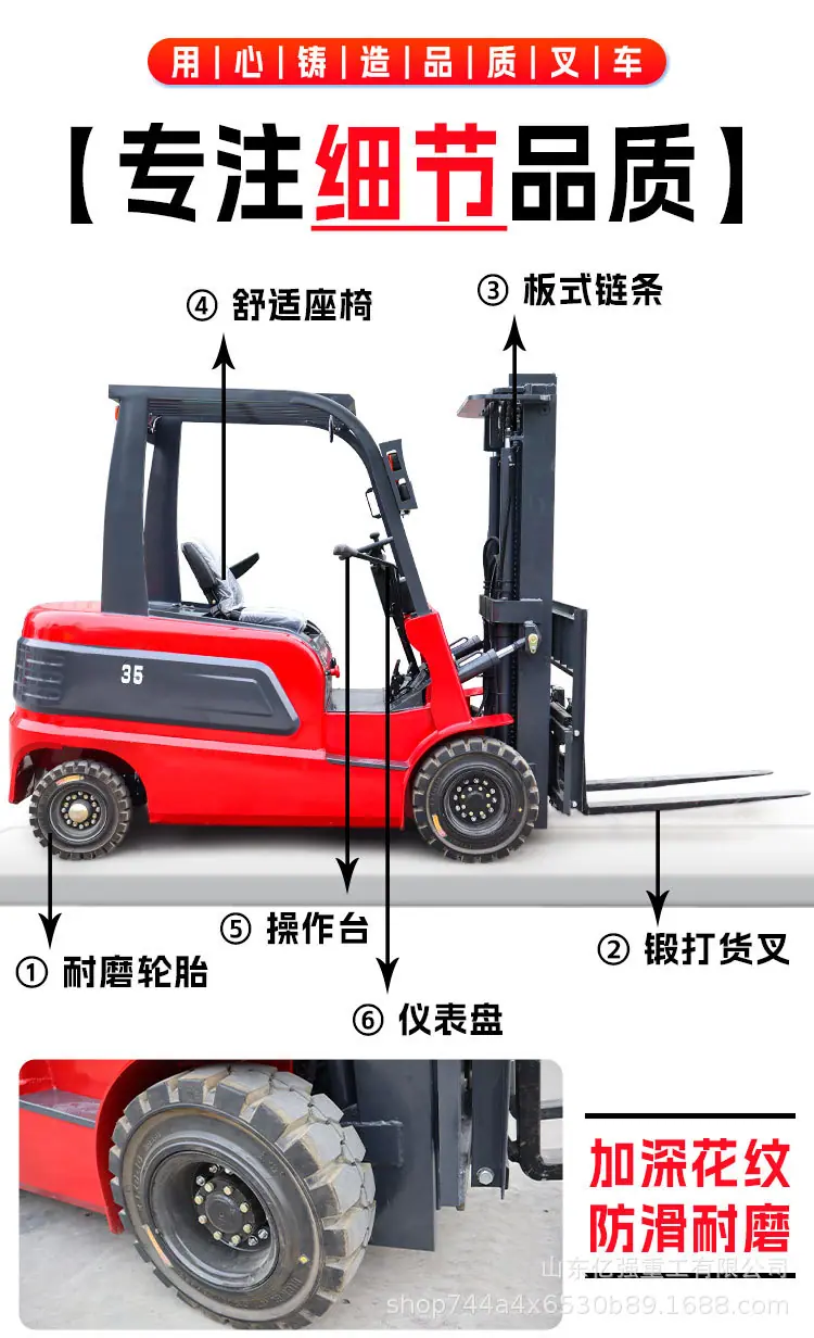 电叉-详情-3_02
