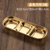 Molheira Coreana de Aço Inoxidável, Molheira Dourada, Prato para Condimentos de Hot Pot, Molheira, Utensílios de Churrasco, Duas Divisórias, Três Divisórias