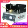 Shanghai Changji SYD-3536-1 probador de punto de ignición Cleveland probador de punto de inflamación abierto detección
