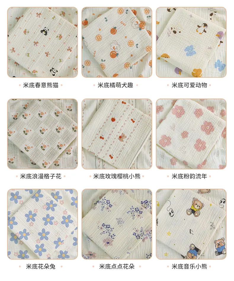花环兔_11.gif
