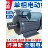 Motor 220V Estándar Nacional Motor Completamente de Cobre Picadora de Pasto Maíz Compresor de Aire Separador Motor Doméstico