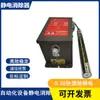 Eliminador Estático Bl-081 Varilla Electrostática de Acero Inoxidable Varilla de Viento Iónico Varilla de Viento Iónico para Maquinaria Industrial