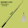 Caña de Juguete para Gatos con Palo Largo, Extensible en Cuatro Secciones 1.8m Cabezal de Plumas de Repuesto Extra Largo, Resistente a Mordeduras Suministros para Gatos y Gatitos