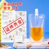Wow Bolsas con Boquilla de Papel de Aluminio Personalizadas Empaque Bebidas de Medicina Herbal China Jugo de Ciruela Empaque Separado Bolsas de Café Bolsas Transparentes con Boquilla