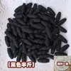 200 hilos de coser domésticos mini por libra, carretes pequeños de hilo de colores para coser, hilo para coser a mano, hilo y aguja