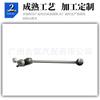 2053231017 2053230917 para Mercedes-Benz Clase C W205