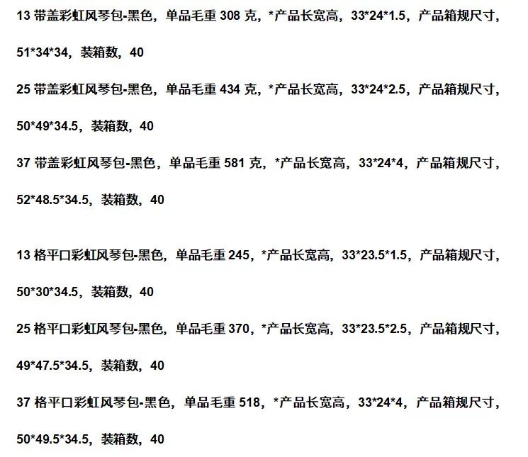 ScreenShot_2025-12-28_225620_8