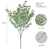 Cientos de Populares Ramilletes de Eucalipto Artificial para Patios Exteriores y Jardines, Arreglos Florales, Decoración Suave, Paisajismo, Plantas Verdes Simuladas, Flores Artificiales