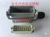 Conector de válvula solenóide de canal quente HA-016-M pequeno plugue de aviação macho e fêmea de 16 pinos 09200162612/2812