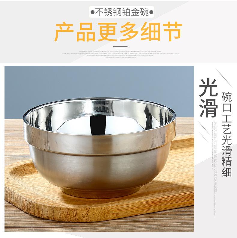 790铂金碗带件数_05