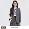 Jacket de Terno Profissional para Entrevista de Estudante Universitário, Camisa, Calça, Saia para Mulher, Terno de Três Peças, Nova Tendência Outono e Inverno