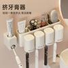 Estante para cepillos de dientes, sin perforaciones, para enjuague bucal, para inodoro, montado en la pared, eléctrico, para pasta de dientes y cepillos de dientes.