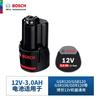Batería Original Bosch de 12V Cargador Universal para Taladro Eléctrico Gsr120/Gsb120 Batería de Litio Genuina Bosch