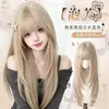 Peluca completa para mujer, estilo coreano, con capas altas tipo lolita, cabello largo lacio natural para uso diario, peluca completa dulce