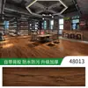 Pegatinas de Suelo Autoadhesivas Sxp con Textura de Madera para Uso Doméstico, Renovación de Suelos de Cemento, Piso de Tira Larga de PVC, Resistente al Desgaste y a las Manchas