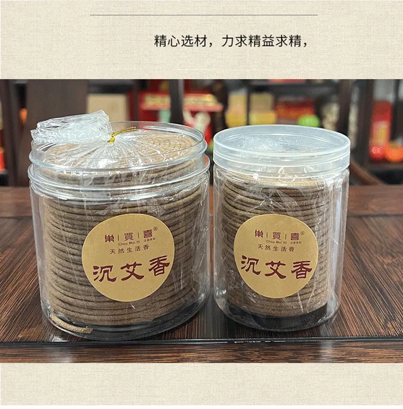 详情_08.png