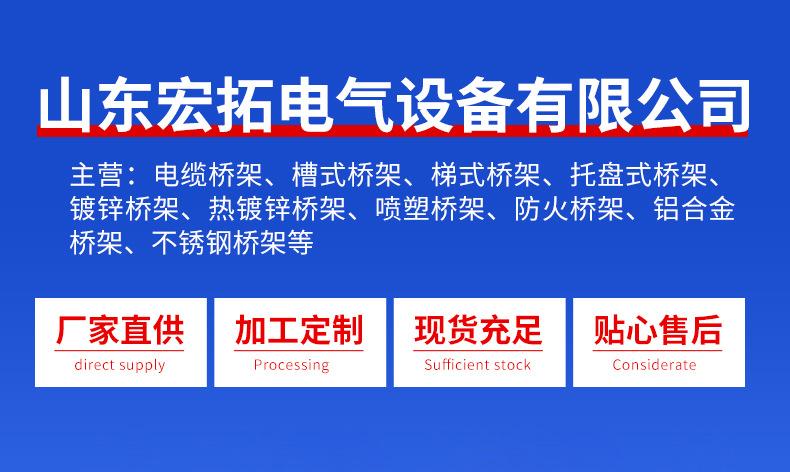 不锈钢桥架_01.jpg