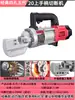 Cortador de Vergalhão Portátil Pequeno Automático Portátil Recarregável Alicate Cortador de Vergalhão Máquina de Cisalhamento Hidráulica Elétrica Manual