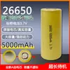 Suministro Directo de Fábrica Núcleo de Batería de Litio 18650 3.7V4.2V Recargable Punta Plana Linterna Faro Ventilador Micrófono