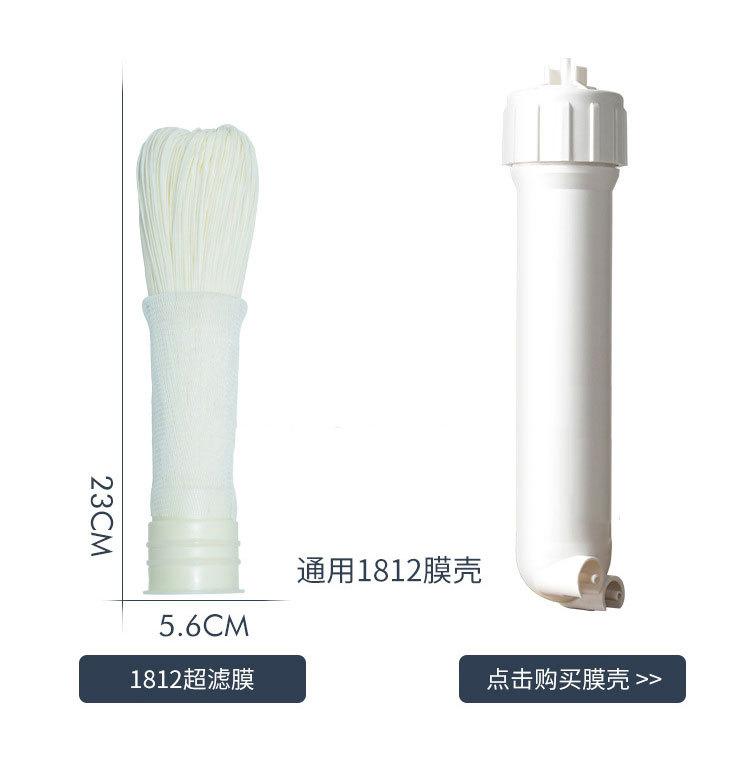 超滤膜_08.jpg