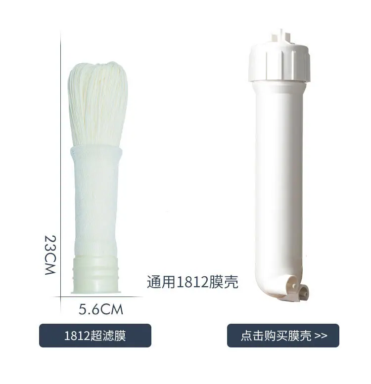 超滤膜_08.jpg