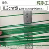Tiras de Bambú de Colores, Material de Bambú de Colores, Tiras de Bambú Teñidas, Tiras para Tejer, Tiras de Bambú para Arte Floral, Piezas de Bambú para Tejer, Otros