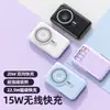 Cargador Inalámbrico Magnético de Carga Rápida Transfronterizo con Cable Integrado, Base de Power Bank de 20000 mAh, Fuente de Alimentación Móvil de Súper Gran Capacidad