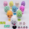 Paquete de Expresiones Faciales Sonrientes de Pascua Publicitario Personalizable Adorno de Coche de Huevo de Primavera Promoción de Joyería Regalo de Cortesía Juguetes Pequeños