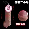 Condón Dildo Usable para Prepucio de Pene Engrosado y Agrandado para Hombres Condón Sexy Hueco Diente de Lobo Condón Alargado y Engrosado