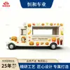 Food truck Henghe, Kanto-niku, hot pot picante, churrasco, barraca, trailer, food truck móvel, food truck de lanches, food truck multifuncional de café da manhã
