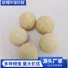 Bola de Armazenamento Térmico de Alto Alumínio 30mm Bola de Armazenamento Térmico de Corindo Forno Armazenamento de Calor Bola Anti-Althier Resistente ao Fogo