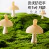 Mordedor em Formato de Cogumelo para Bebês, Grau Alimentício, Impede o Bebê de Chupar os Dedos, Mordedor Nano, Direto do Fabricante, Dispositivo Anti-Chupamento de Dedos