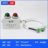 Pulsera Antiestática Yarun con Alarma y Pantalla Digital, Control PLC, Tres Señales de Salida, Alarma de Anillo Estático
