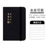 Cuaderno de bolsillo portátil A7, alto valor estético, engrosado, bloc de notas portátil, diario de estudiante, personalizable