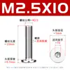 Tornillos de Acero Inoxidable 304 de Cabeza Delgada con Hexágono Interior Tornillos de Cabeza Plana Grande cm Pernos con Hexágono Interior de Cabeza Plana Delgada M2-M12