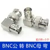 Adaptador BNC BNC Macho BNC Fêmea Cabeça T Q9 Cabeça Reta Passante Cabeça Dupla JJ KK Macho para Macho Macho para Fêmea