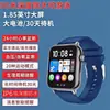 Reloj Inteligente Transfronterizo para Monitoreo No Invasivo de Azúcar en Sangre, Frecuencia Cardíaca, Ácido Úrico, Presión Arterial, Lípidos en Sangre, Ejercicio, Reloj de Teléfono Bluetooth