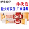 Ungüento Crema Sukang 360, Ungüento Crema de Uso Externo para la Piel, Fórmula Herbal, Disponible para Dropshipping, Producto Nuevo
