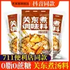 Base de Sopa Oden 0 Grasa 0 Azúcar Tienda Principal Baja en Calorías Mismo Estilo Olla Caliente Japonesa Base de Salsa Sukiyaki