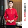Nuevos Overoles de Camarero Chinos Manga Larga Ropa para Hotel Restaurante Catering Hot Pot Personal de Hotel Traje Otoño e Invierno Femenino
